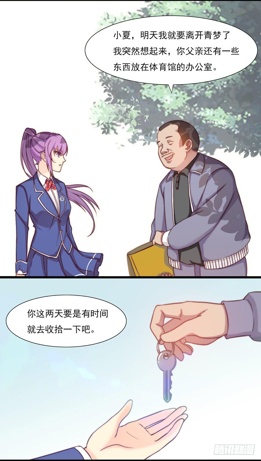 七话 父亲的遗愿-第7话