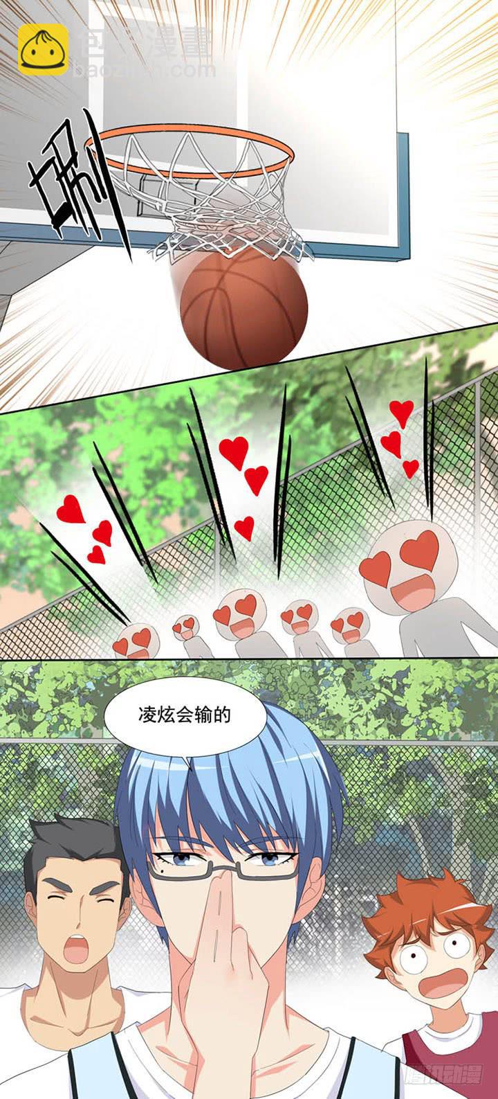 凌炫你还赢不了我-第63话