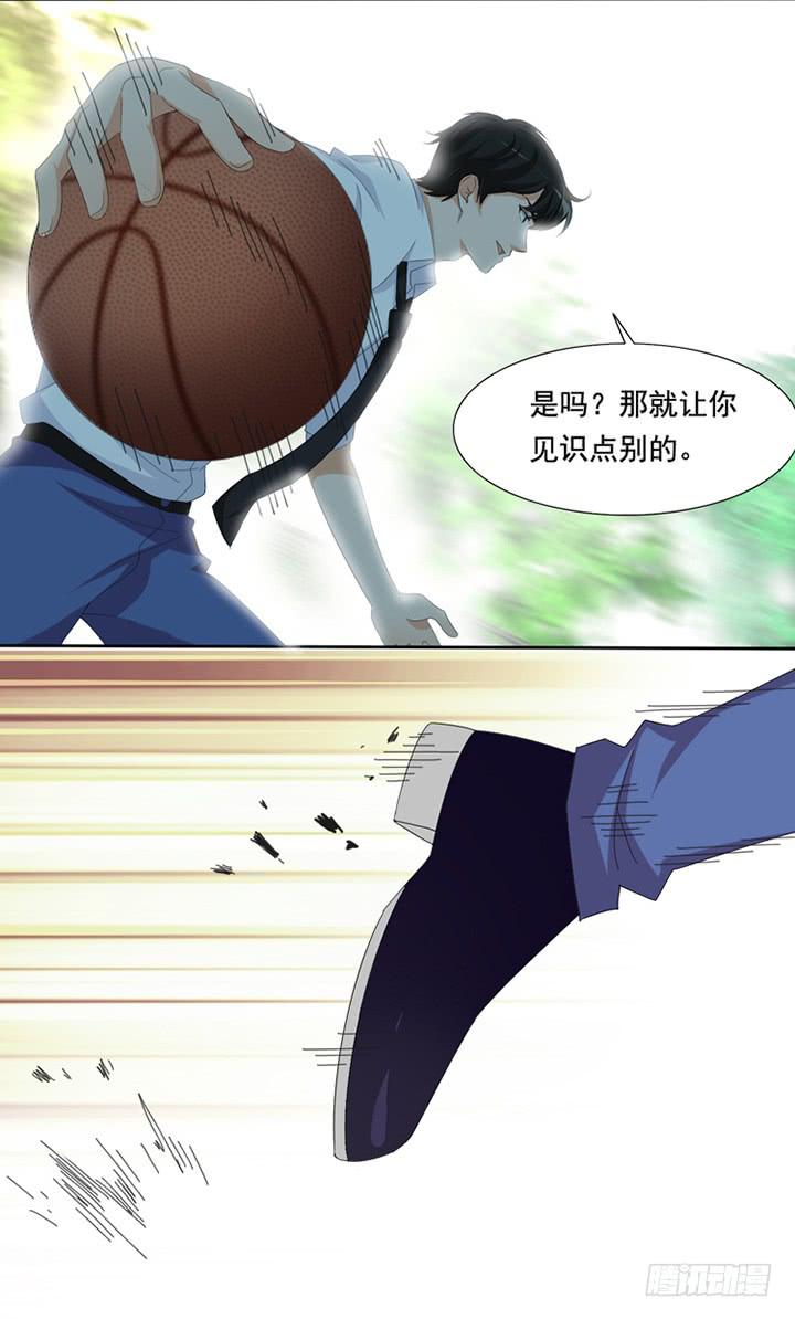 凌炫你还赢不了我-第63话