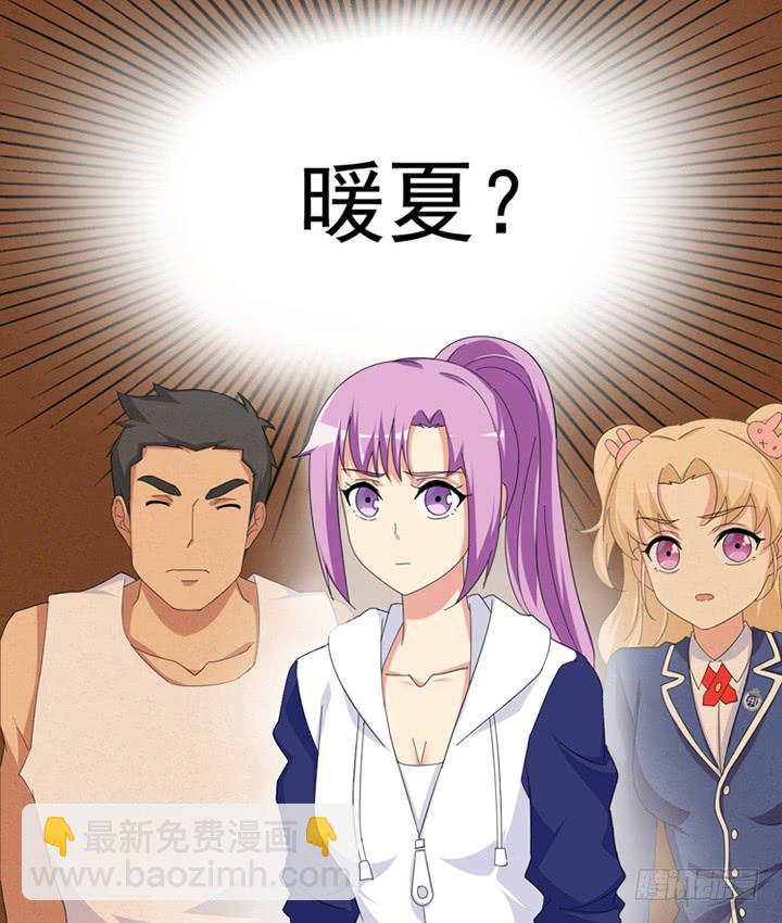 凌炫你还赢不了我-第63话