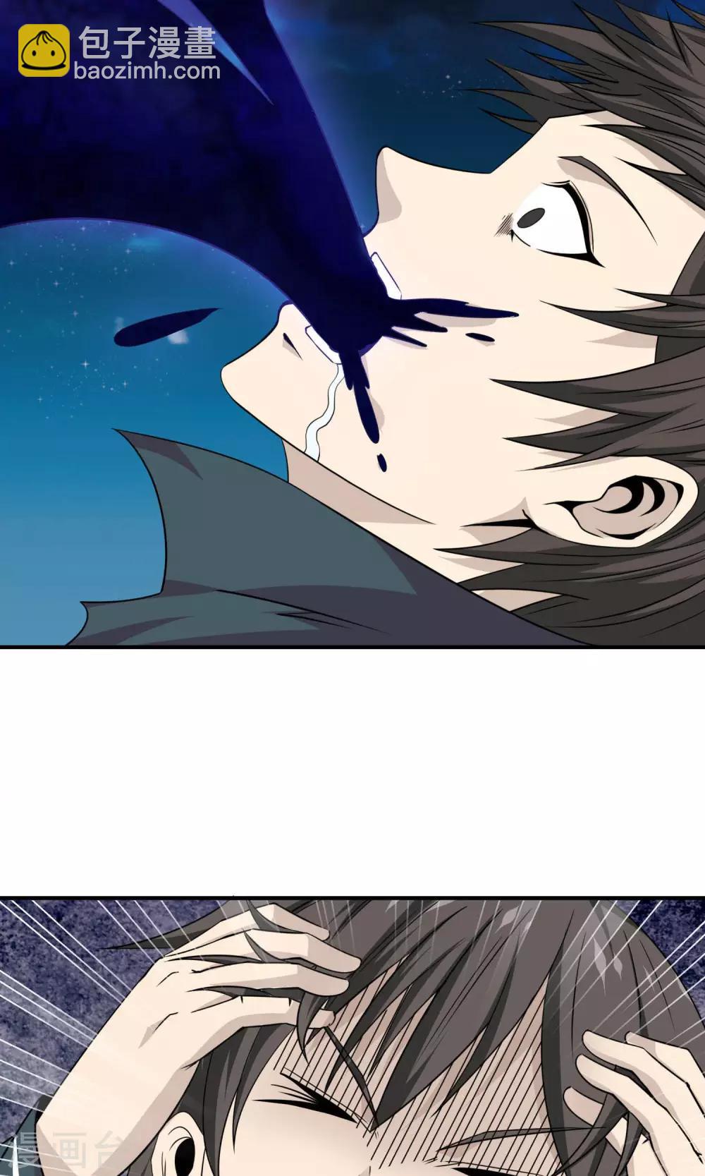 第12话 天谴来临-第13话