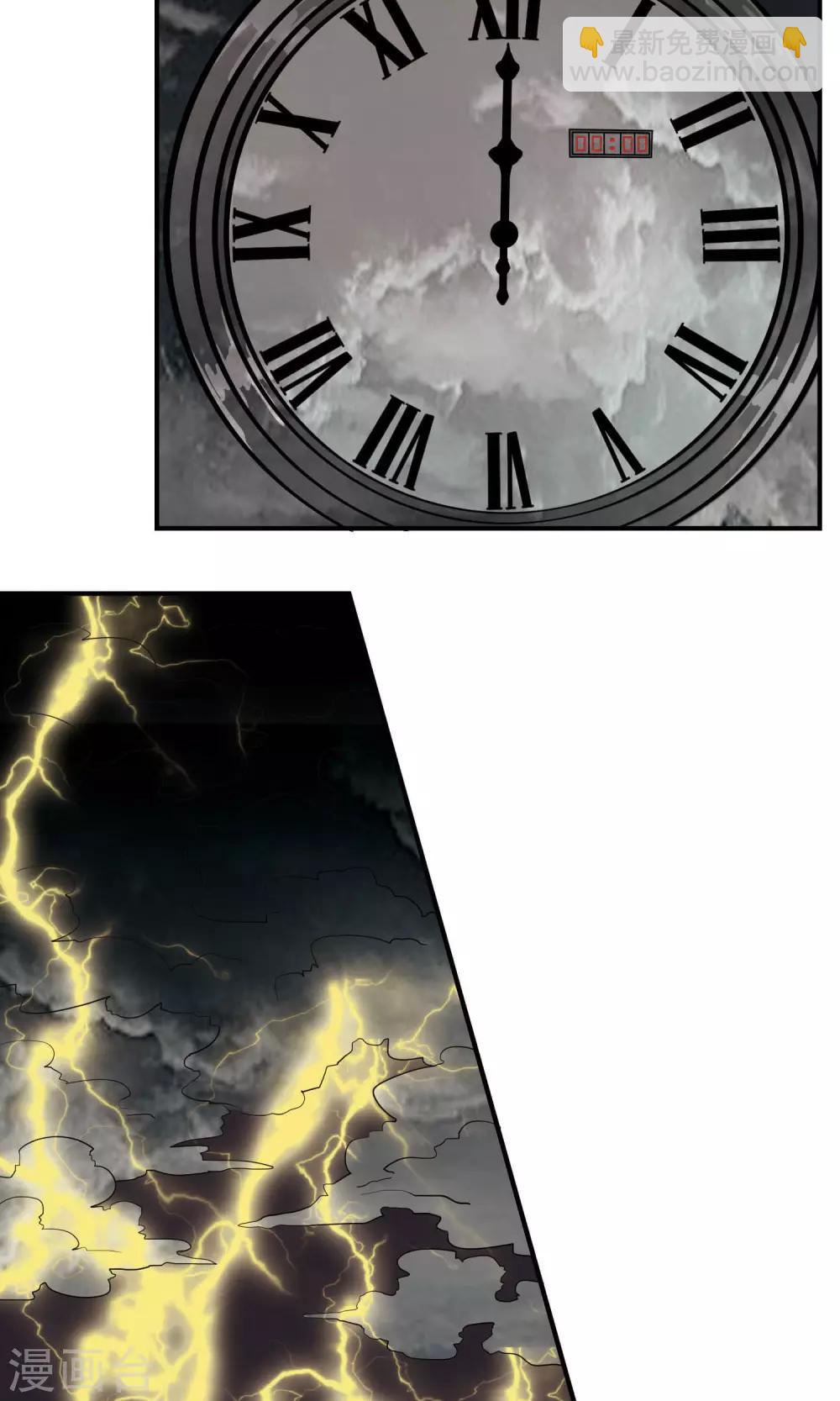 第12话 天谴来临-第13话