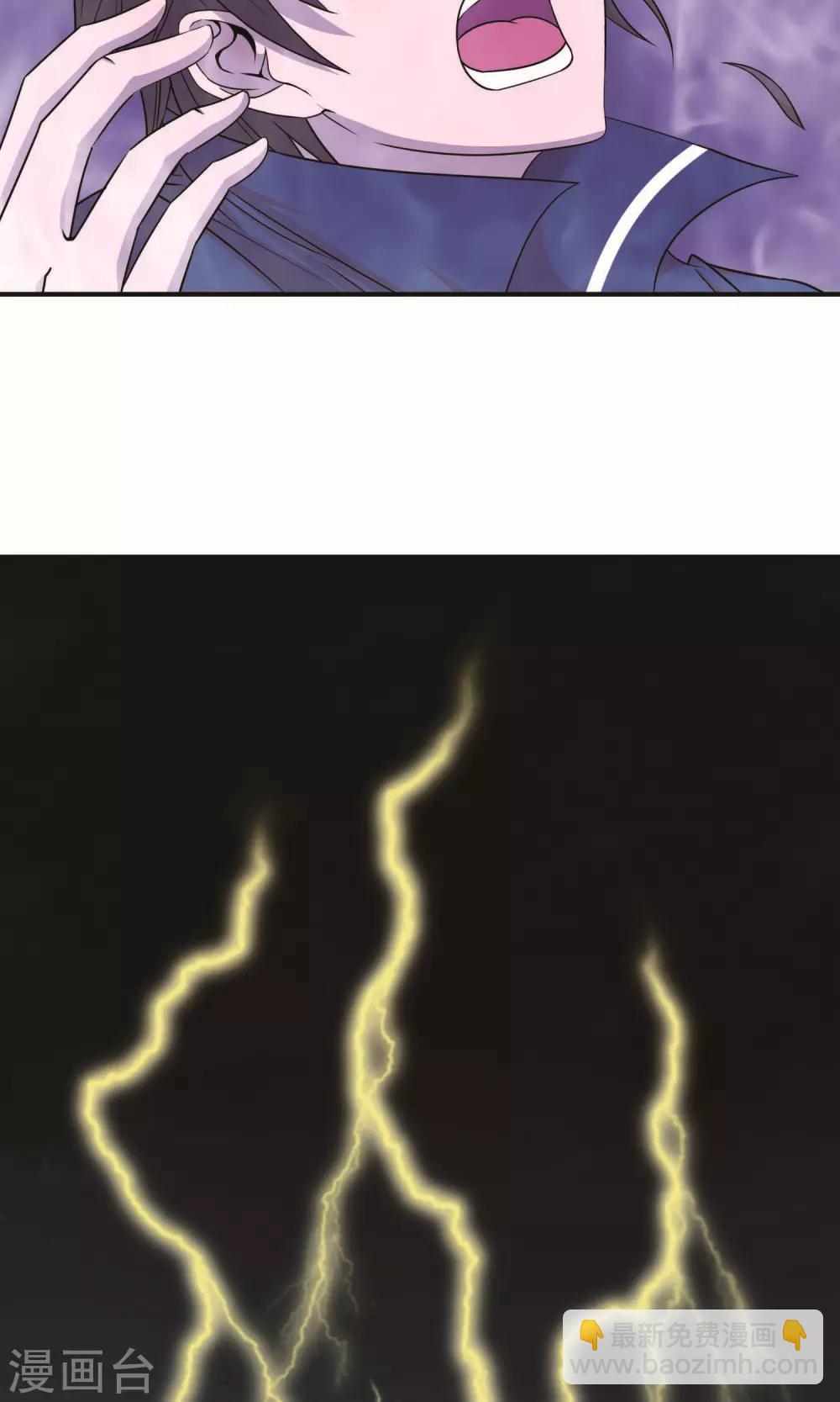 第12话 天谴来临-第13话