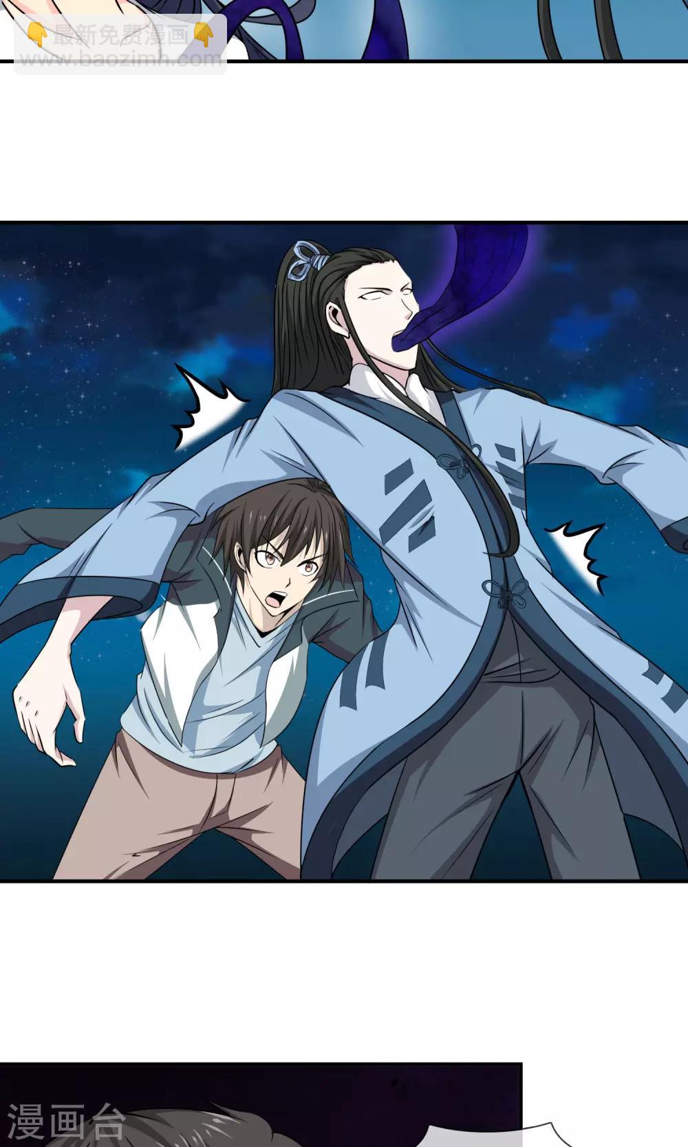 第12话 天谴来临-第13话