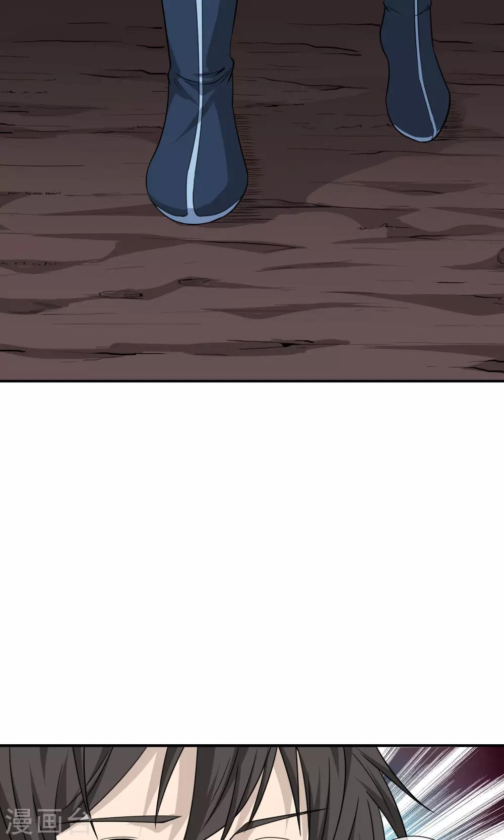 第12话 天谴来临-第13话