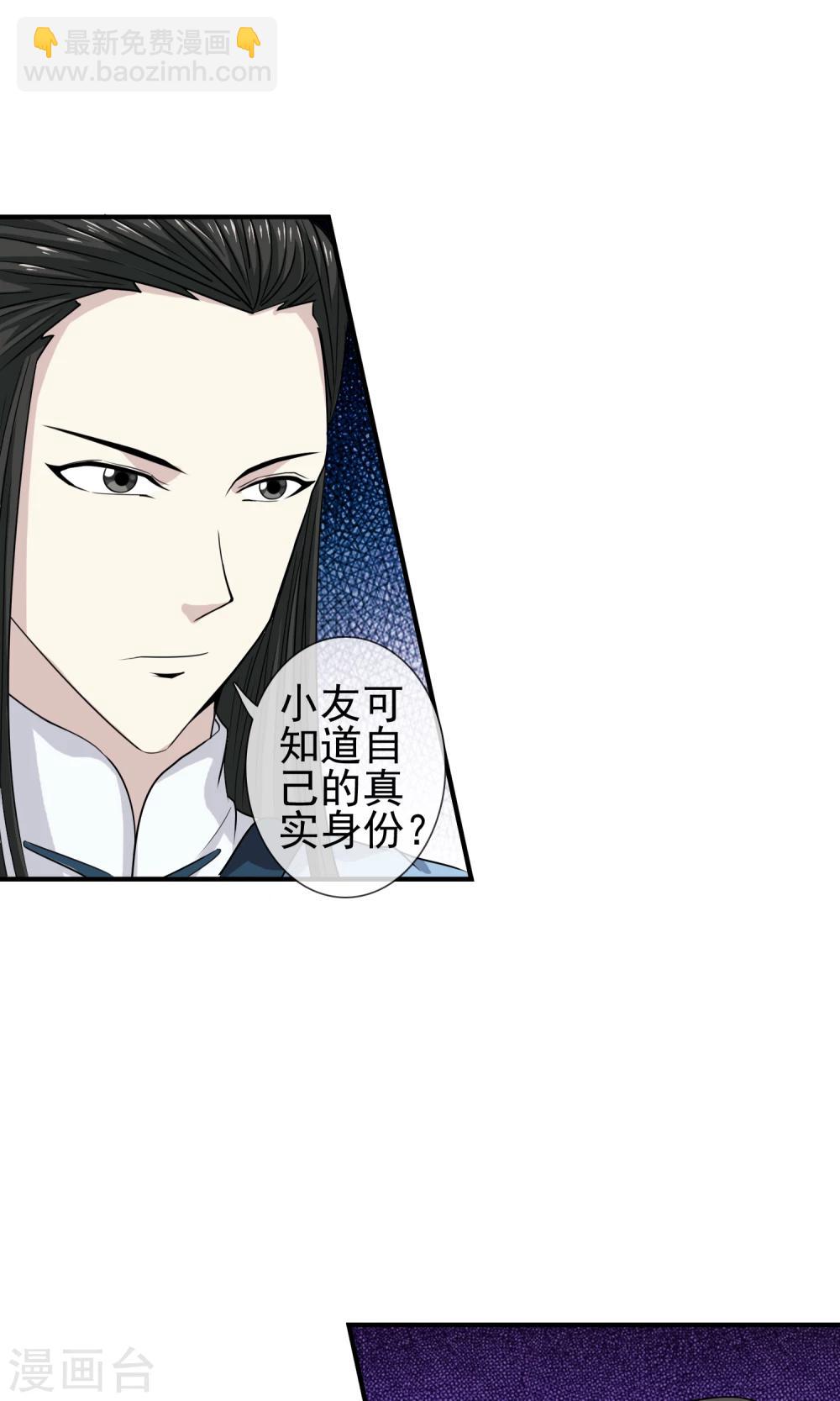 第14话 袁小牧的身份-第15话