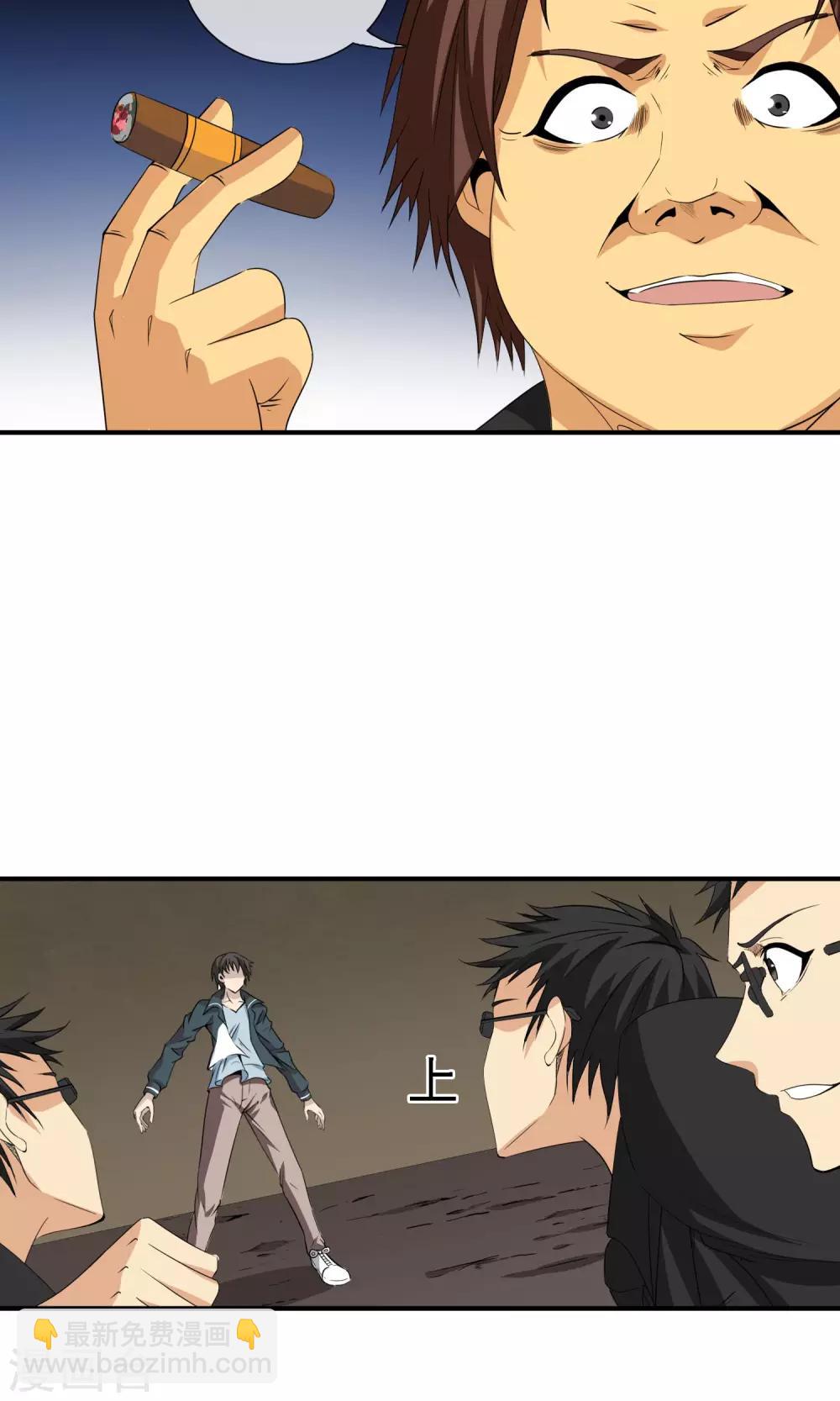 第16话 跑路-第17话