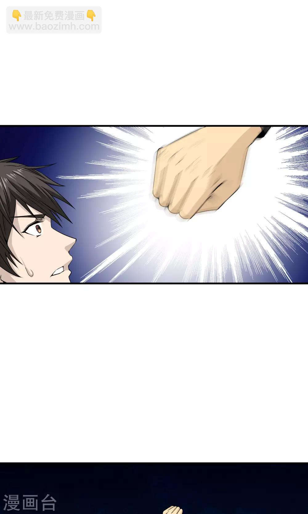 第16话 跑路-第17话