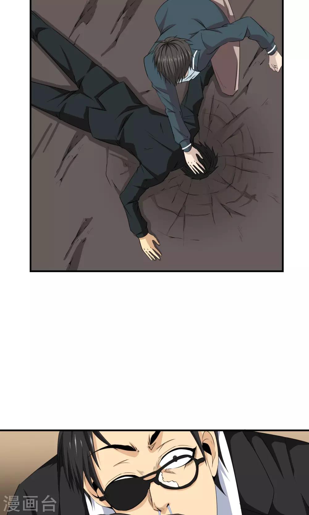 第16话 跑路-第17话