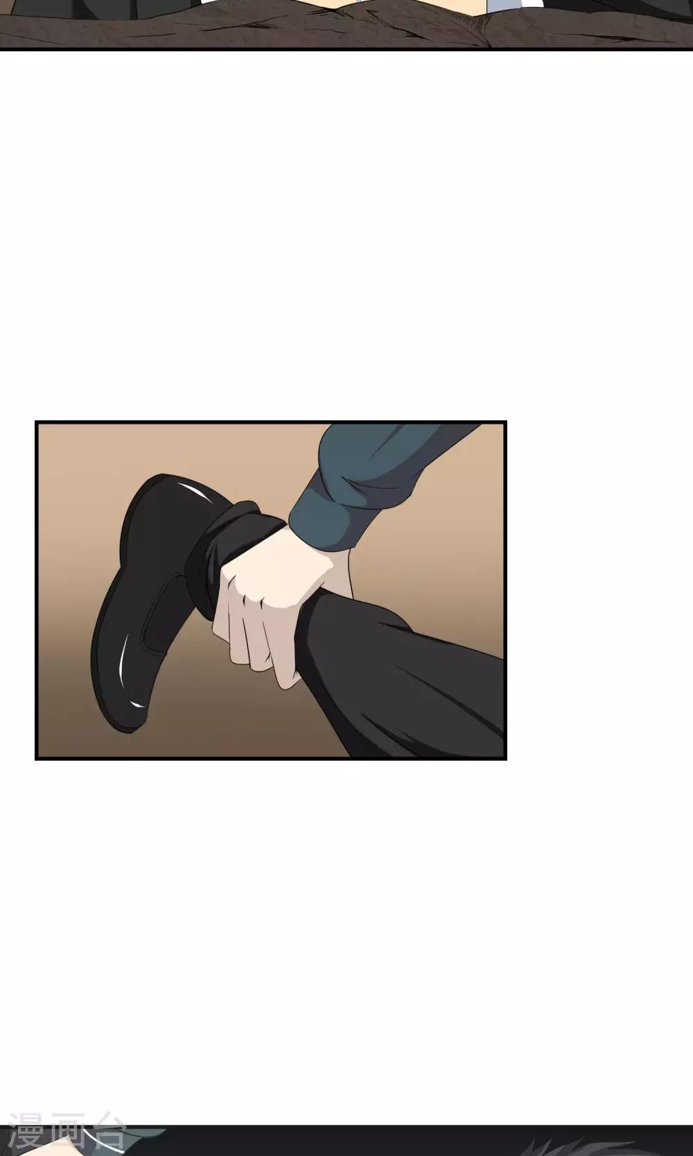 第16话 跑路-第17话