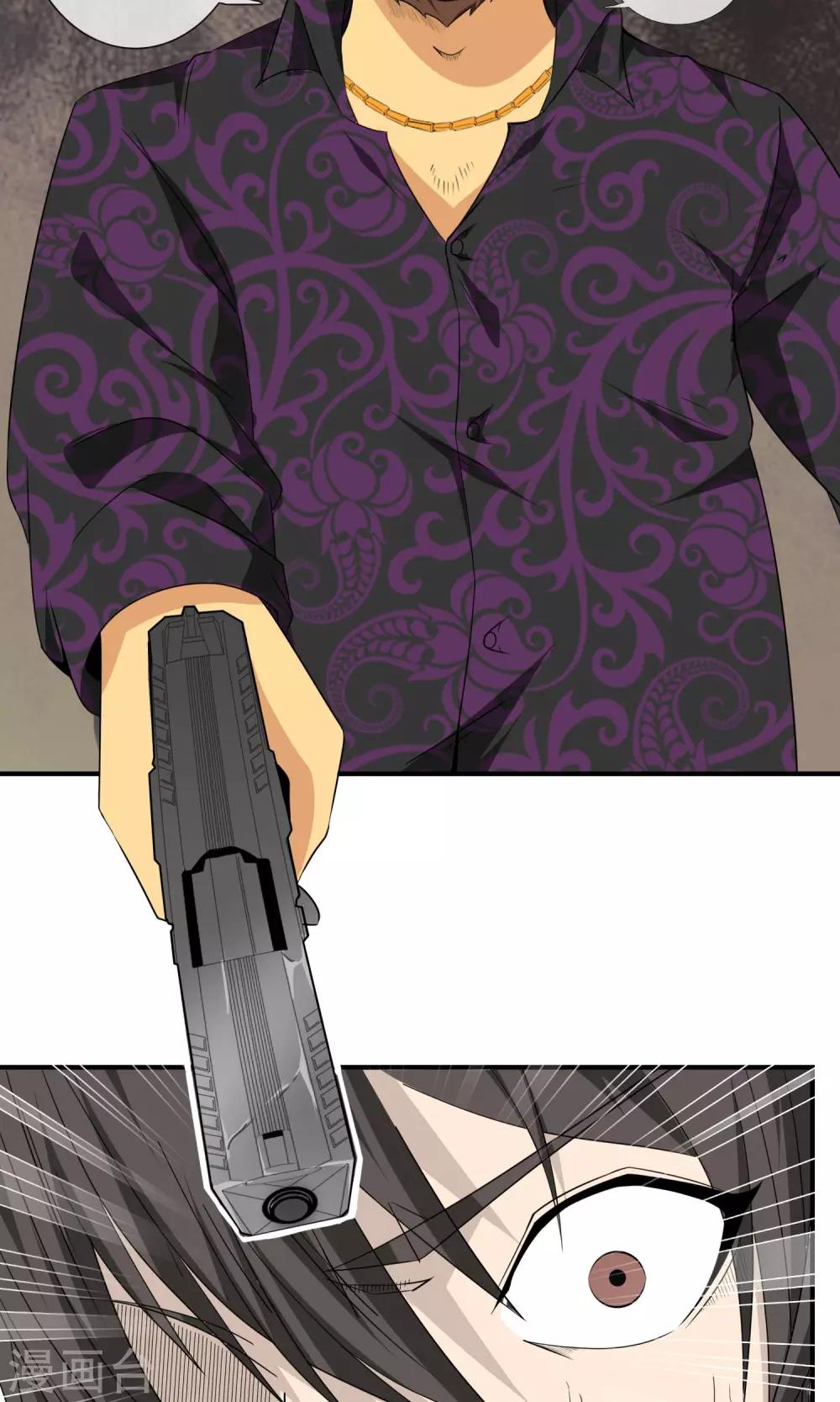 第16话 跑路-第17话