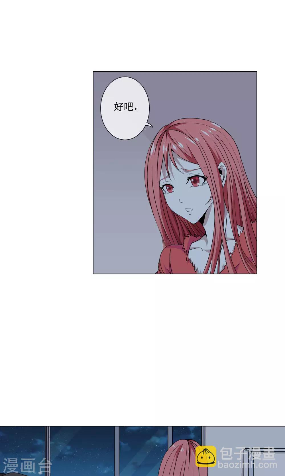 第18话 镜子后的女鬼-第19话