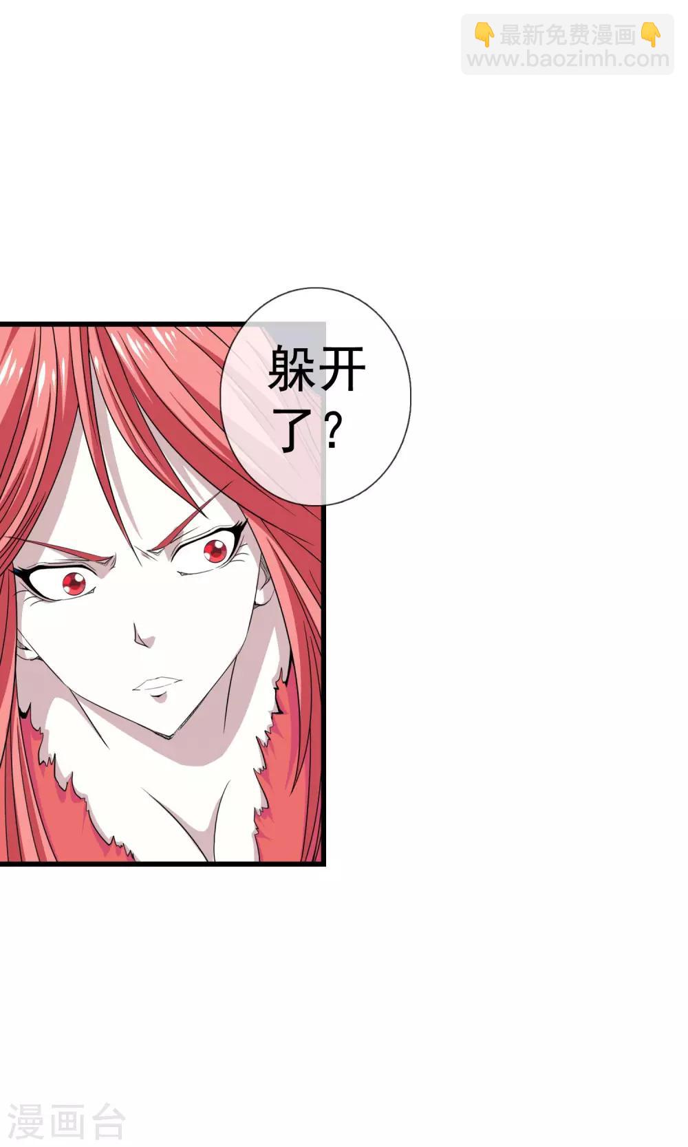 第18话 镜子后的女鬼-第19话