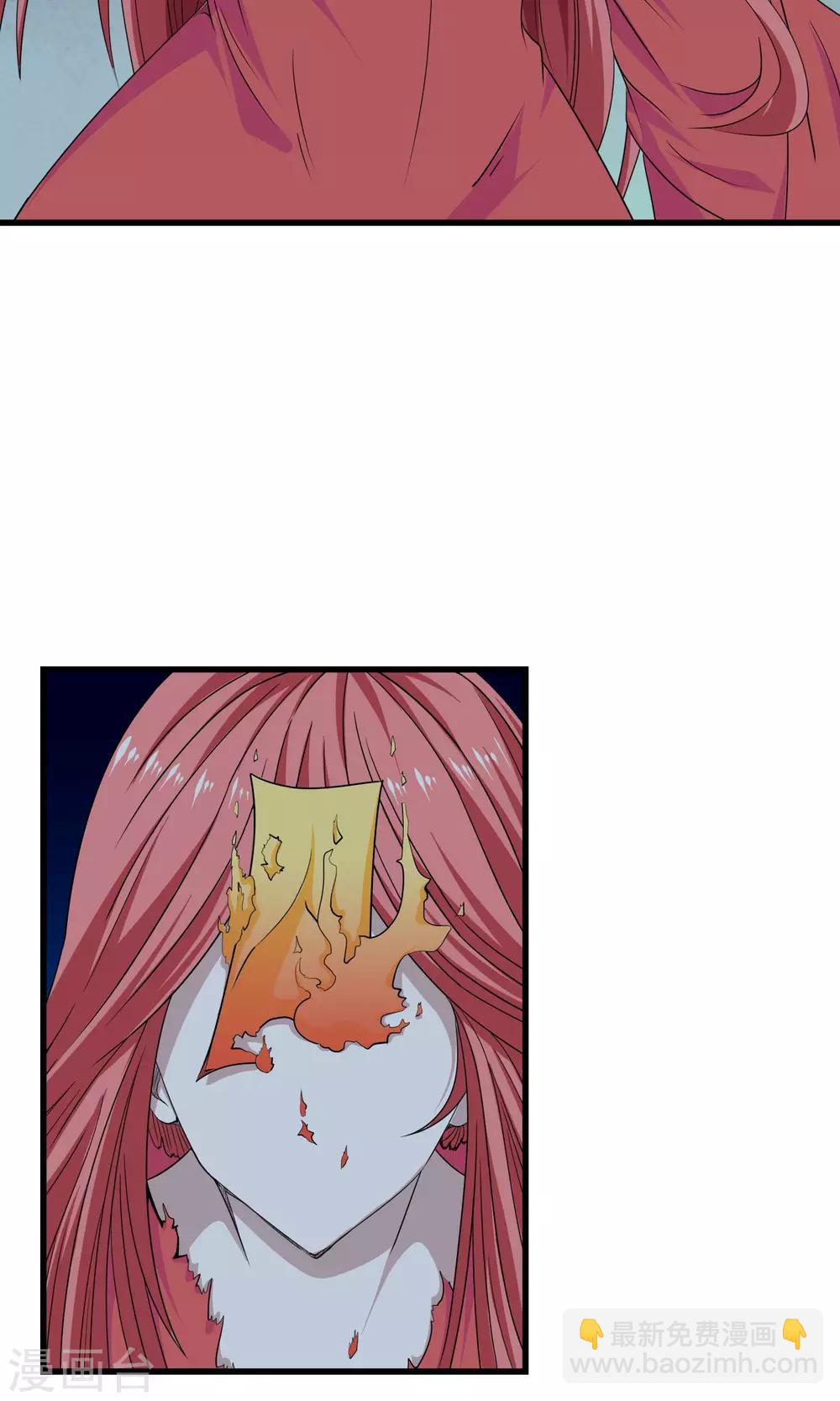 第18话 镜子后的女鬼-第19话