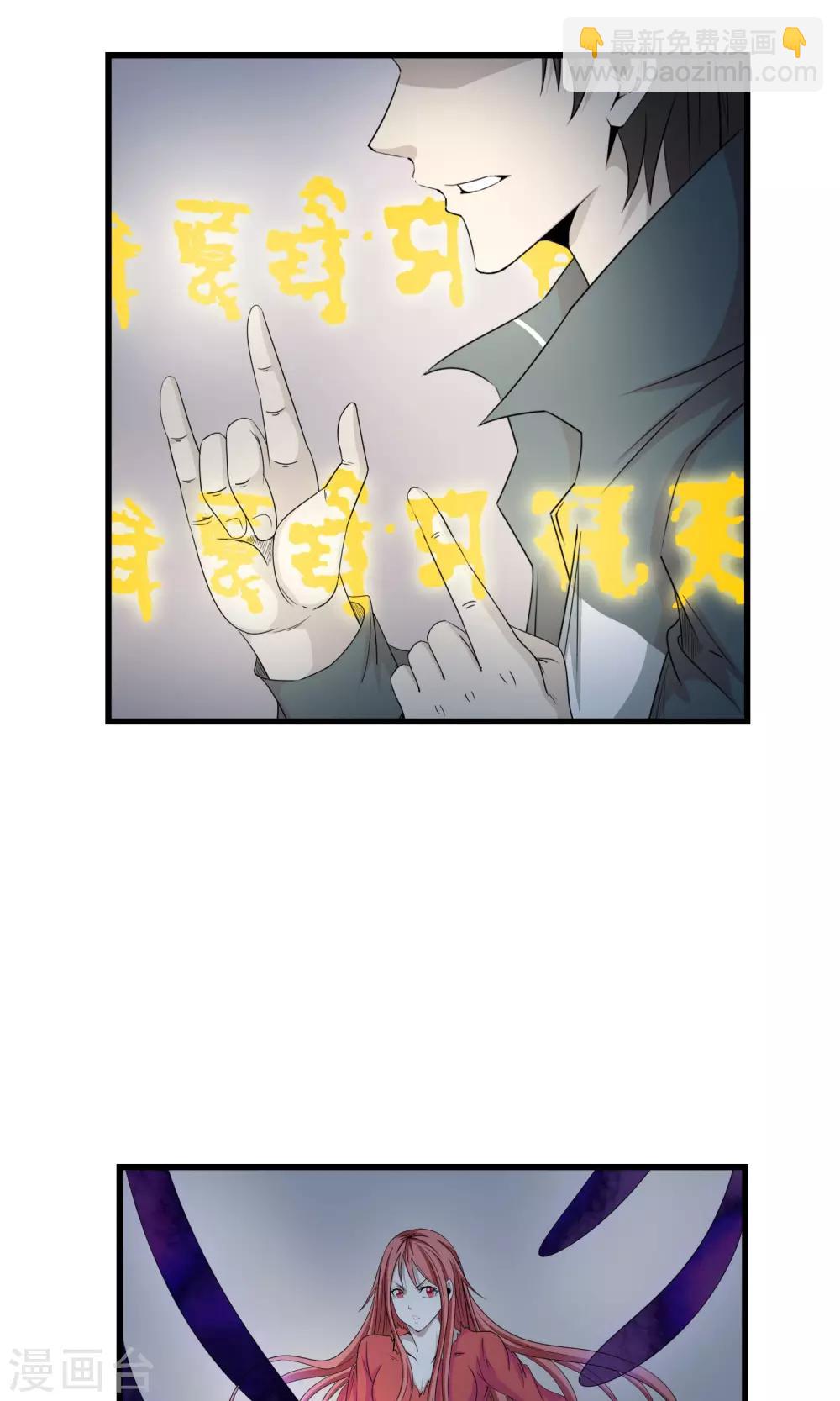 第18话 镜子后的女鬼-第19话