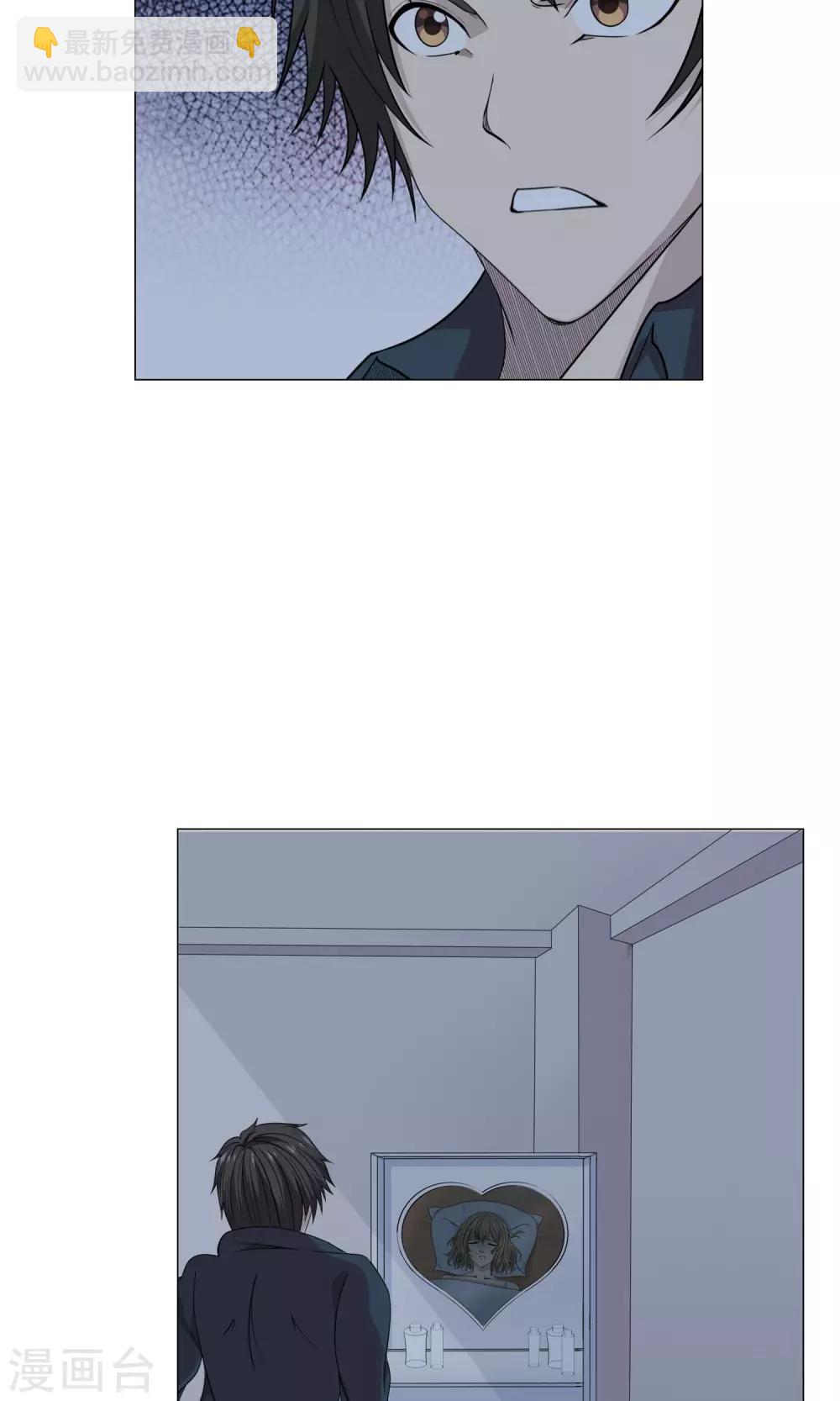 第18话 镜子后的女鬼-第19话