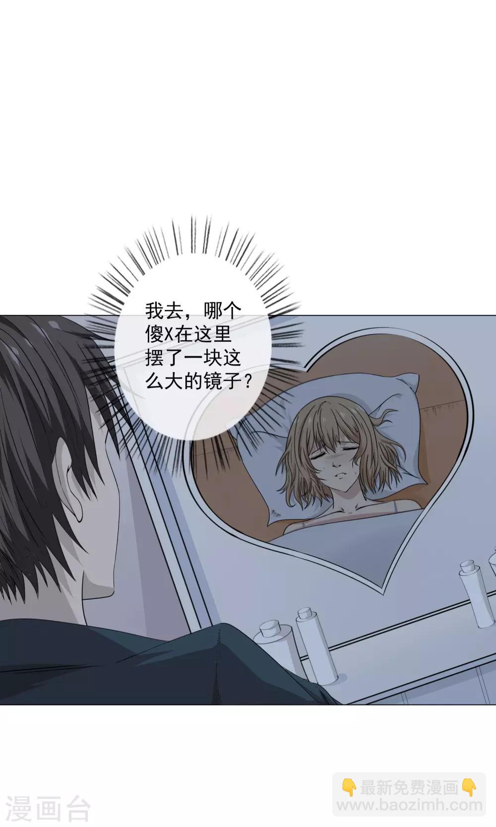 第18话 镜子后的女鬼-第19话