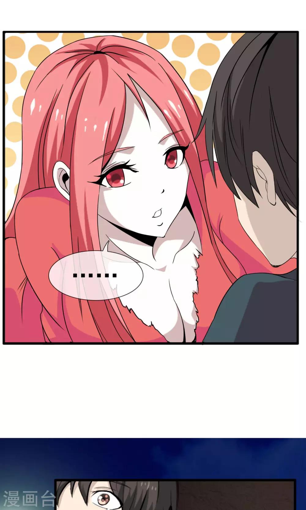 第2话 跳崖-第3话