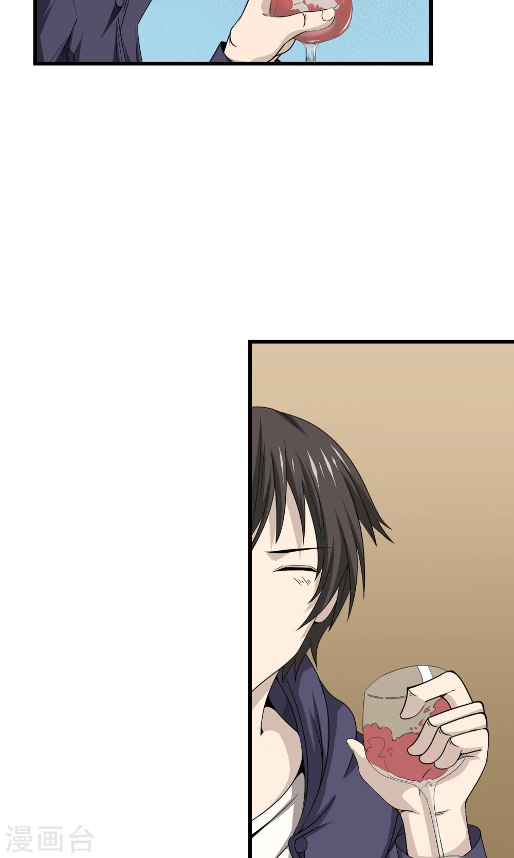 第20话 再遇李诗蔓-第21话