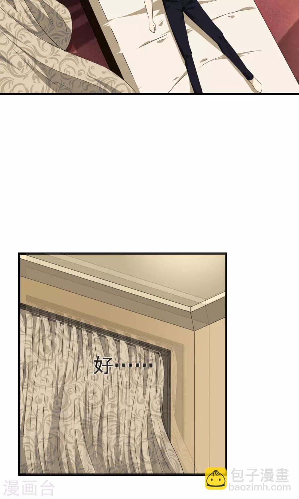 第22话 出轨的代价-第23话