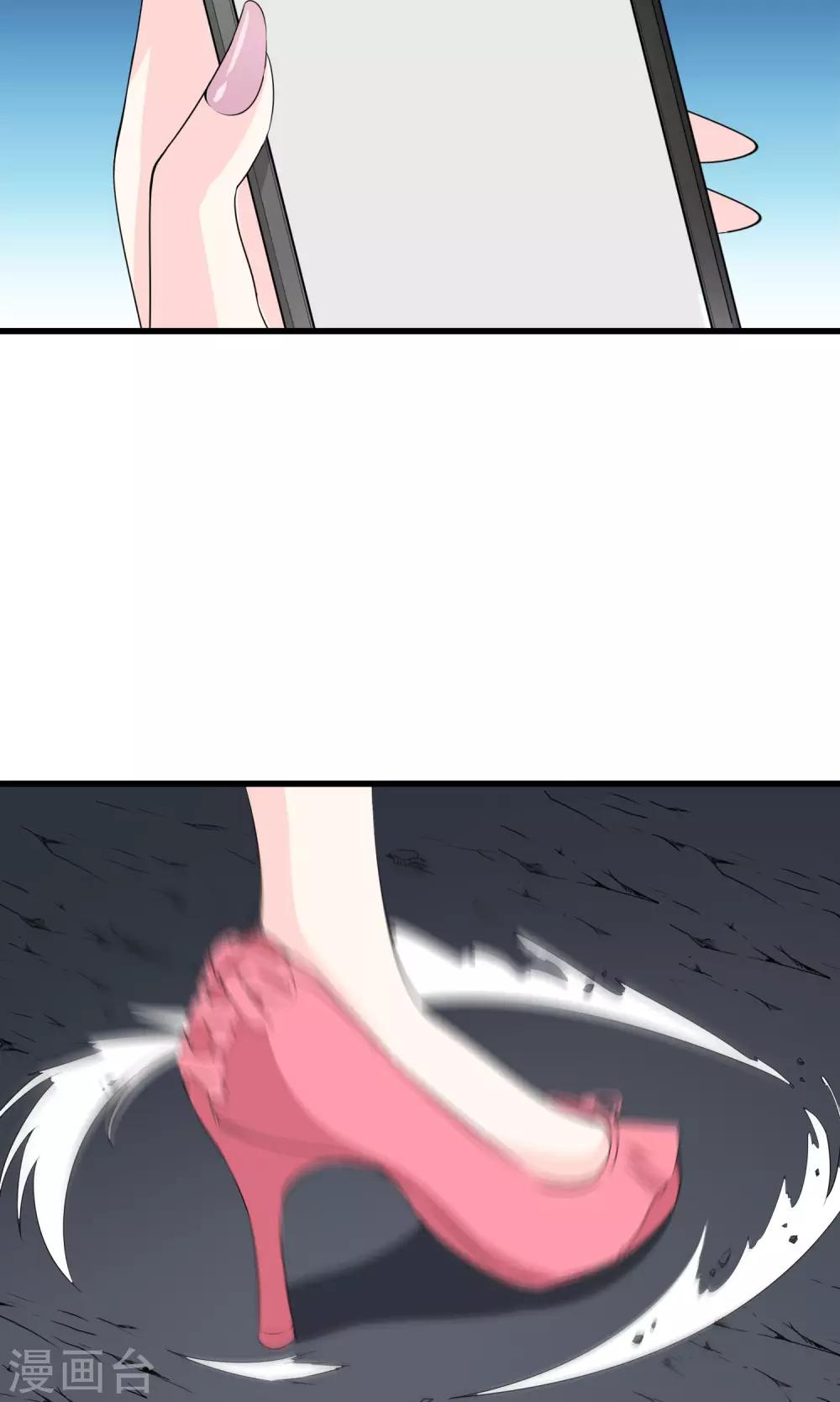 第22话 出轨的代价-第23话