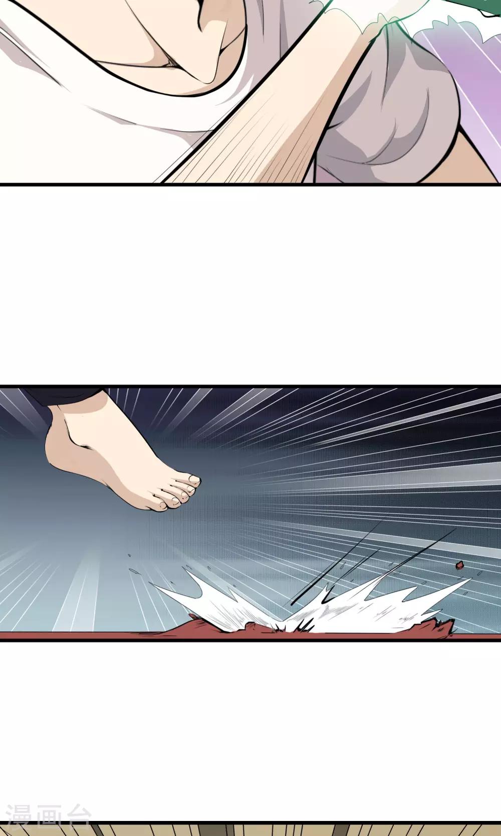 第25话 功亏一篑-第27话