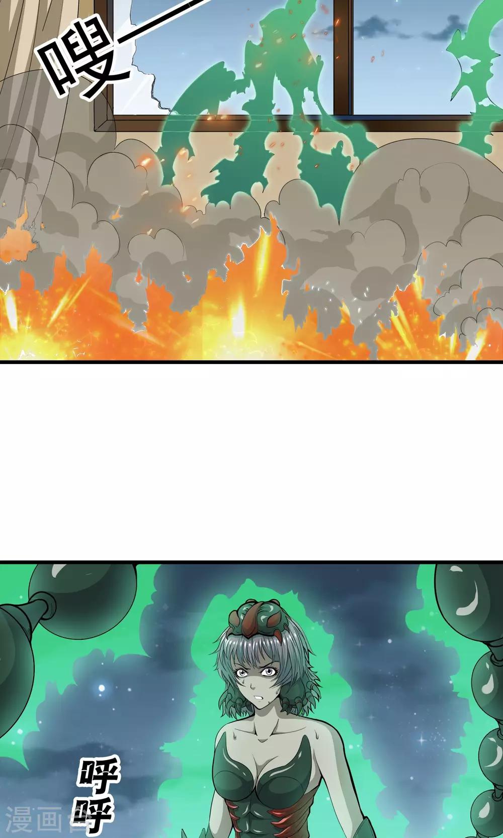 第25话 功亏一篑-第27话