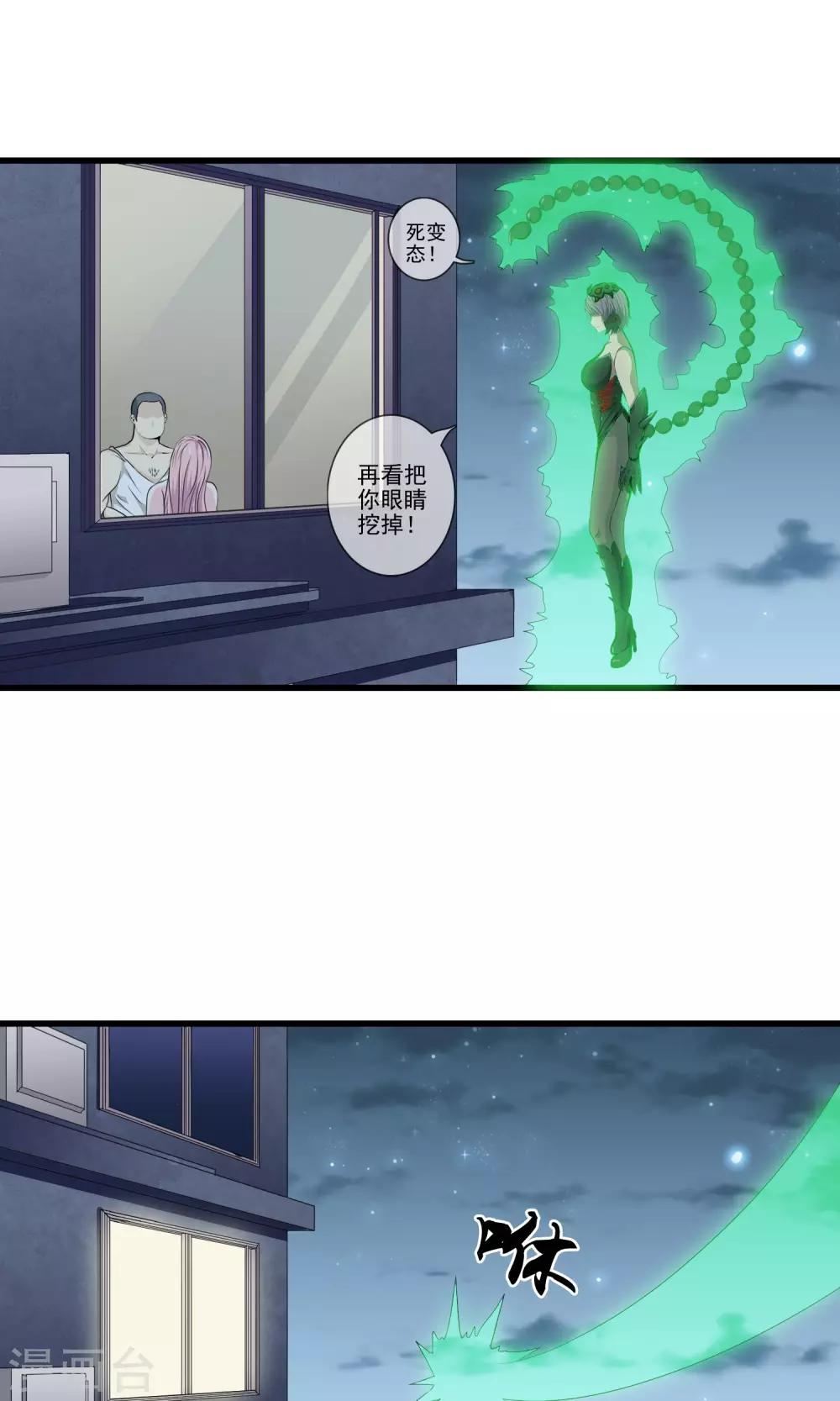 第25话 功亏一篑-第27话