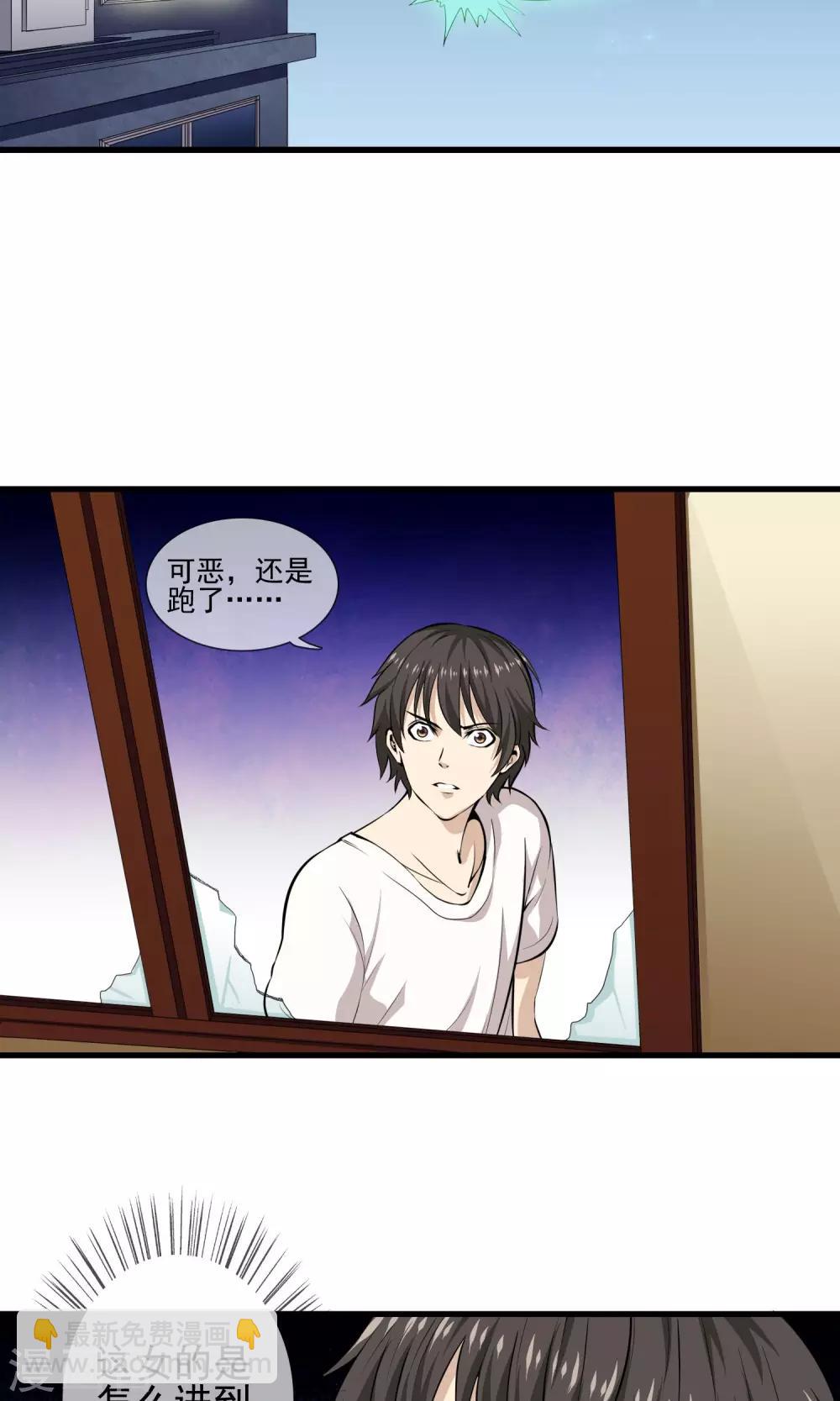 第25话 功亏一篑-第27话