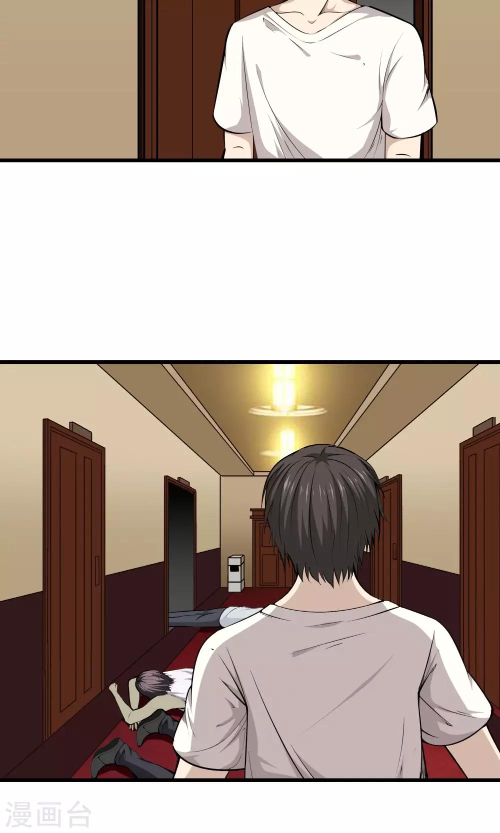 第25话 功亏一篑-第27话