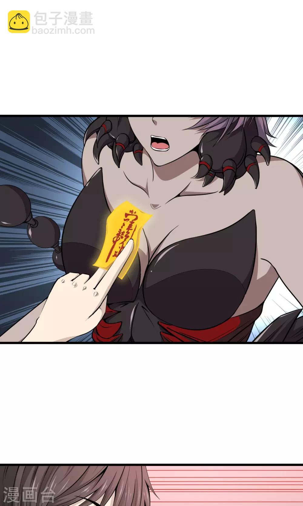 第25话 功亏一篑-第27话