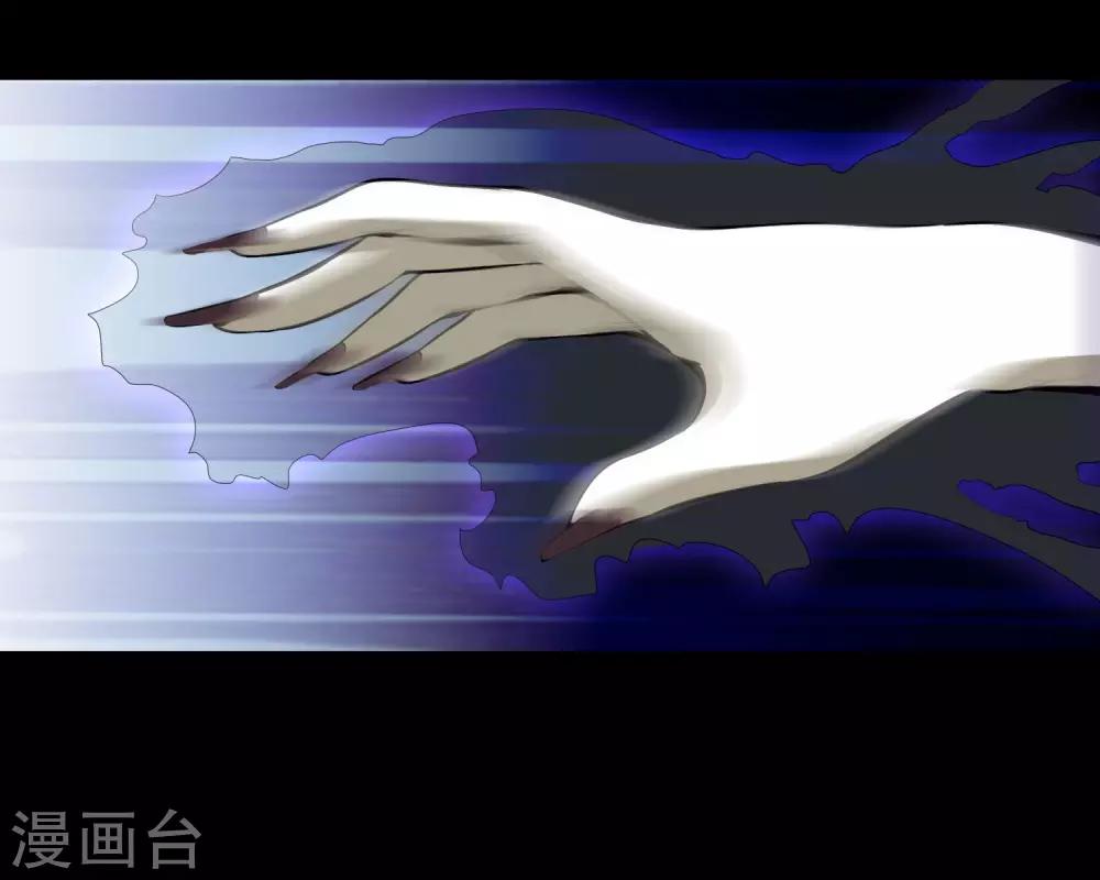 第29话 相残-第31话