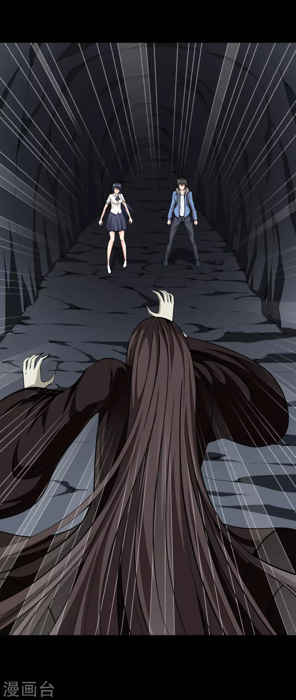 第29话 相残-第31话