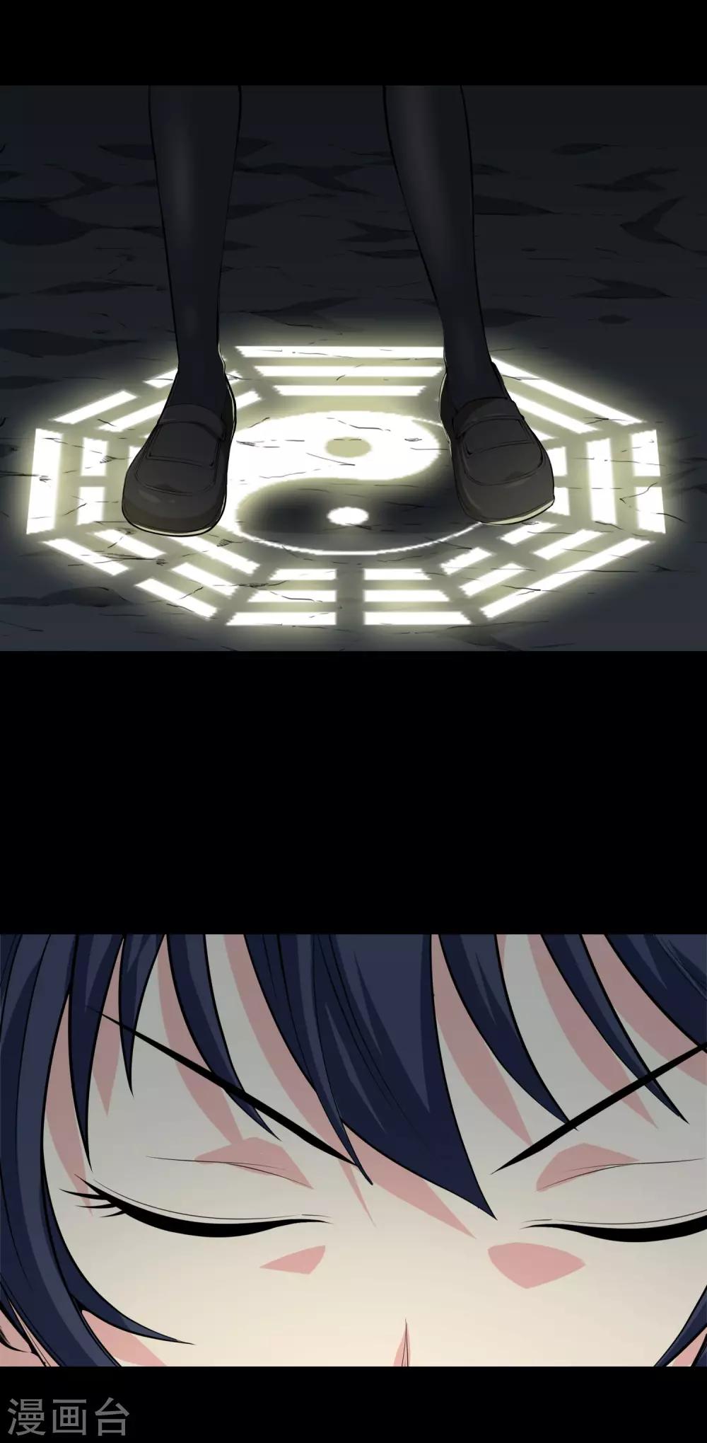 第29话 相残-第31话