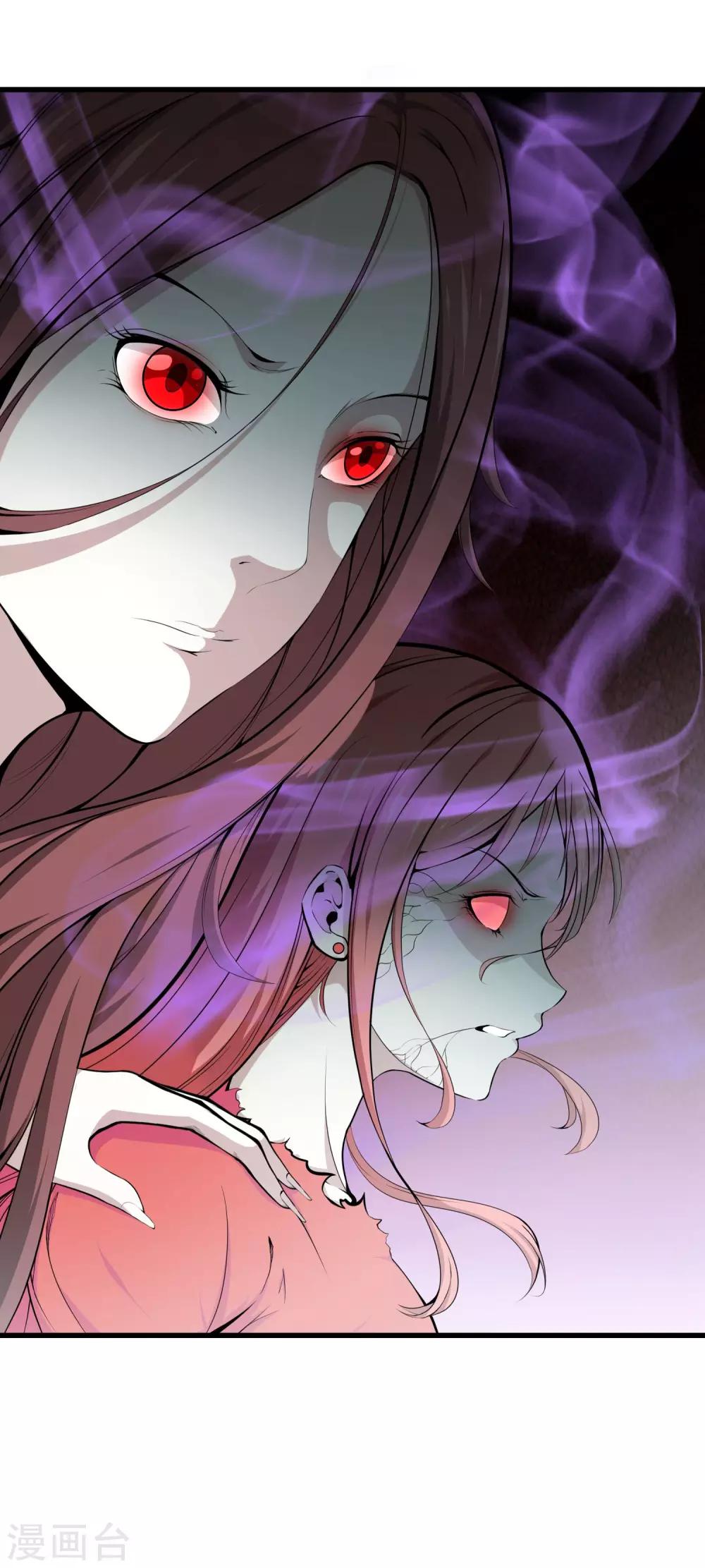 第33话 女鬼&ldquo;柳月月&rdquo;-第35话