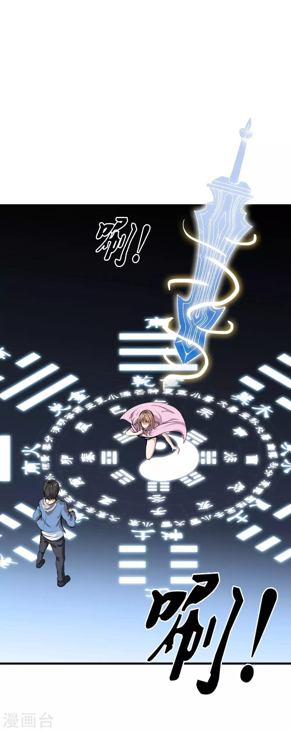 第33话 女鬼&ldquo;柳月月&rdquo;-第35话