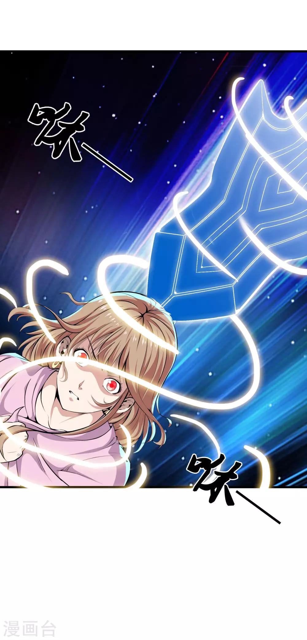 第33话 女鬼&ldquo;柳月月&rdquo;-第35话