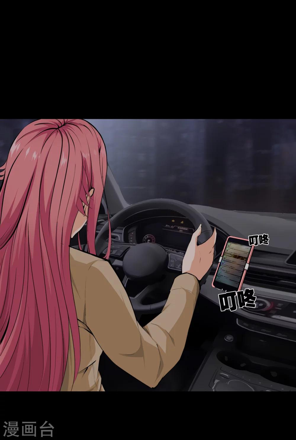 第35话 柳家的往事2-第37话