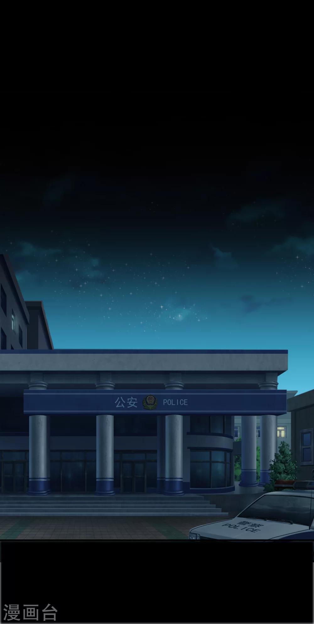 第35话 柳家的往事2-第37话