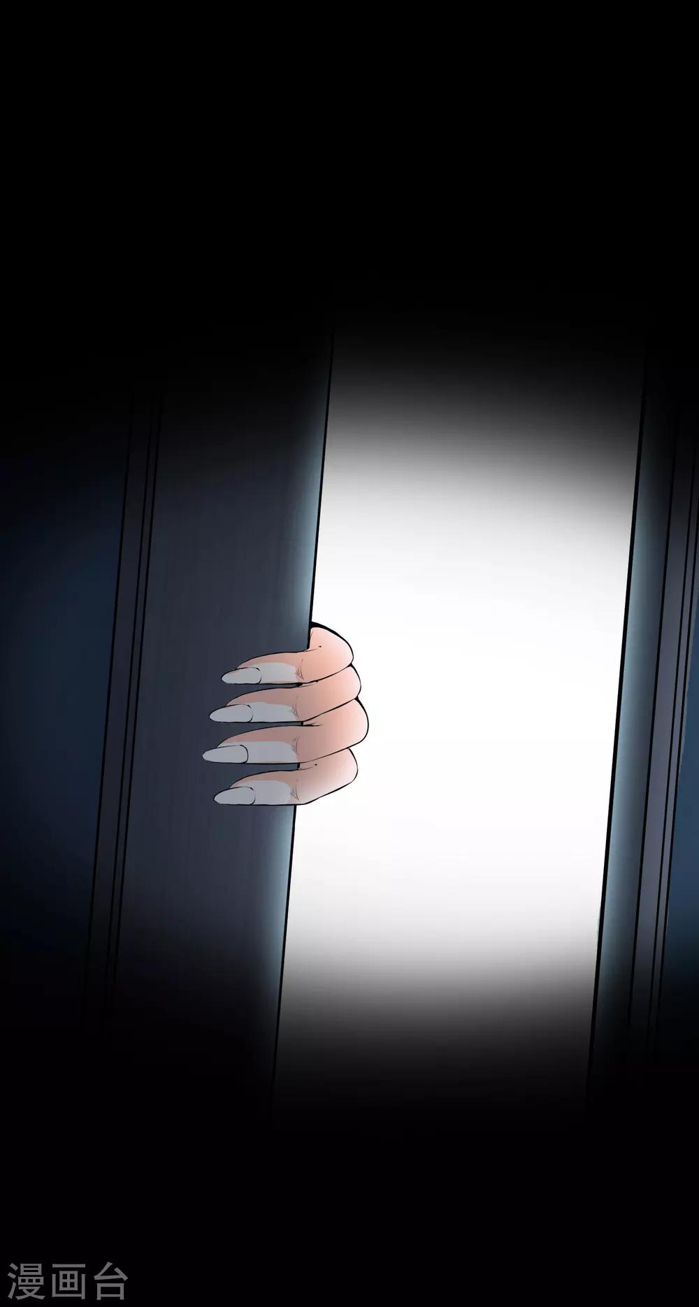 第35话 柳家的往事2-第37话