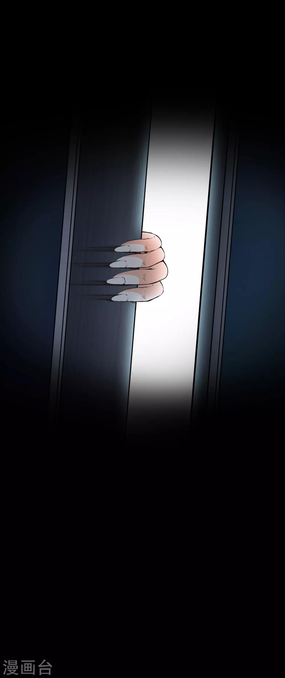 第35话 柳家的往事2-第37话