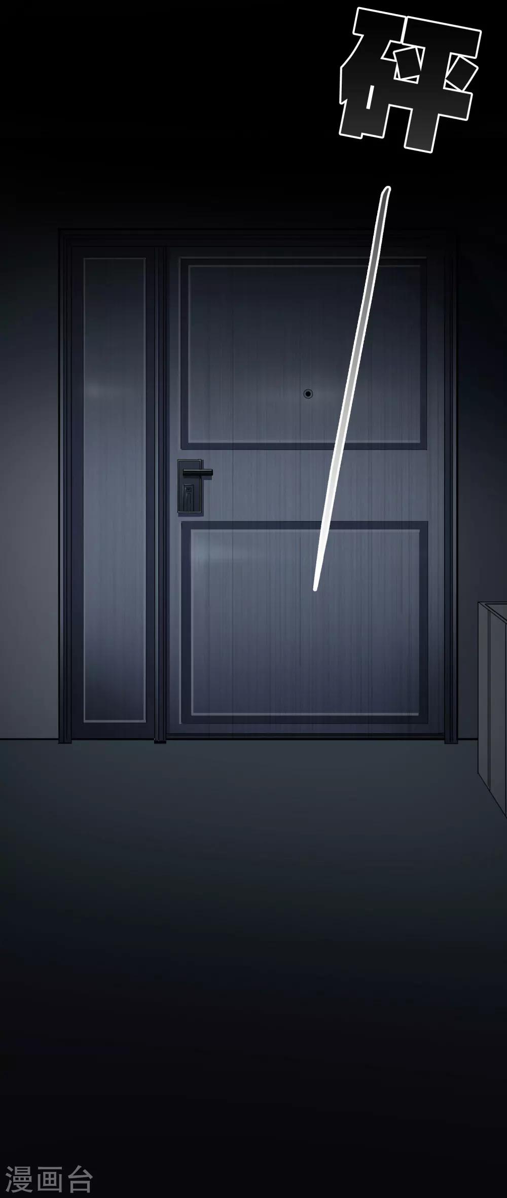 第35话 柳家的往事2-第37话