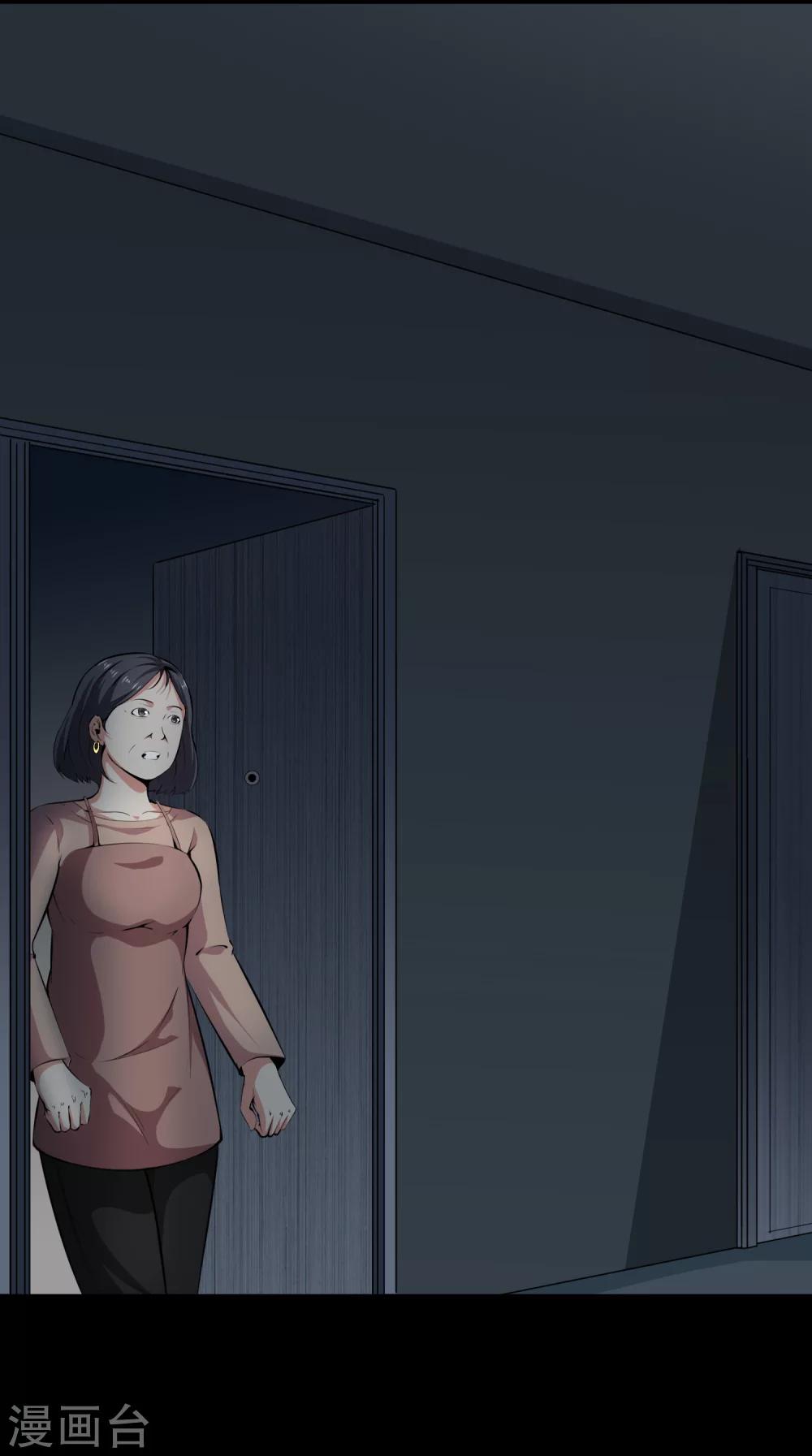 第35话 柳家的往事2-第37话