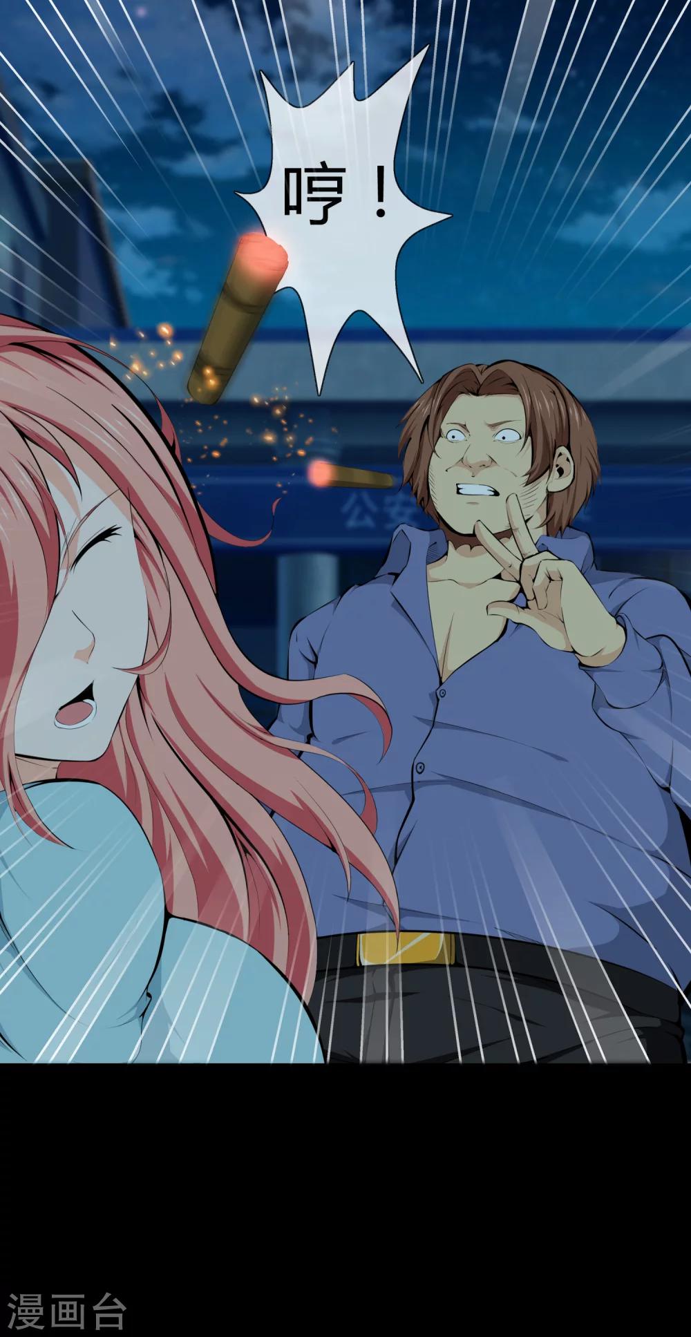 第35话 柳家的往事2-第37话