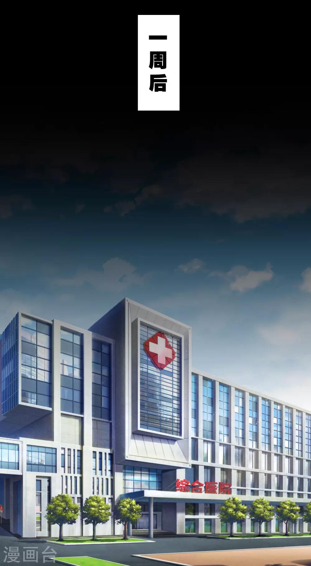 第35话 柳家的往事2-第37话