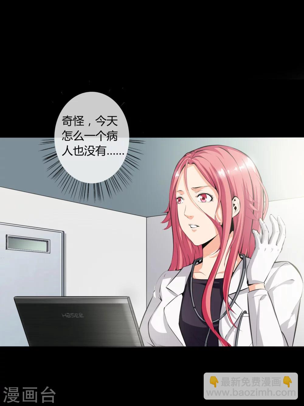 第35话 柳家的往事2-第37话