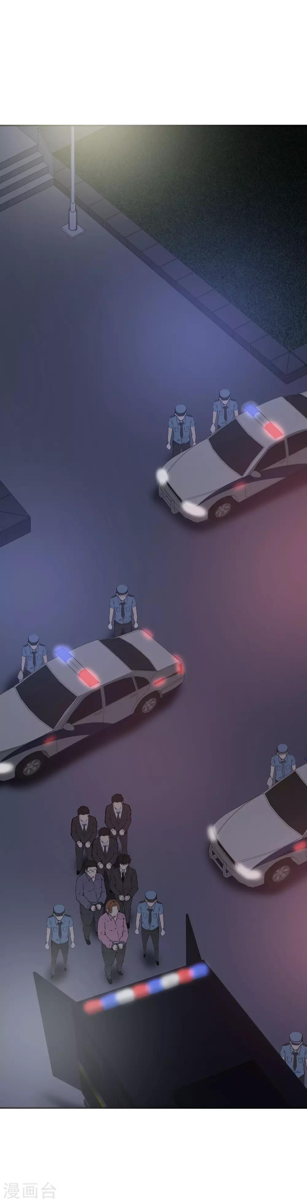 第37话 再见柳月月-第39话