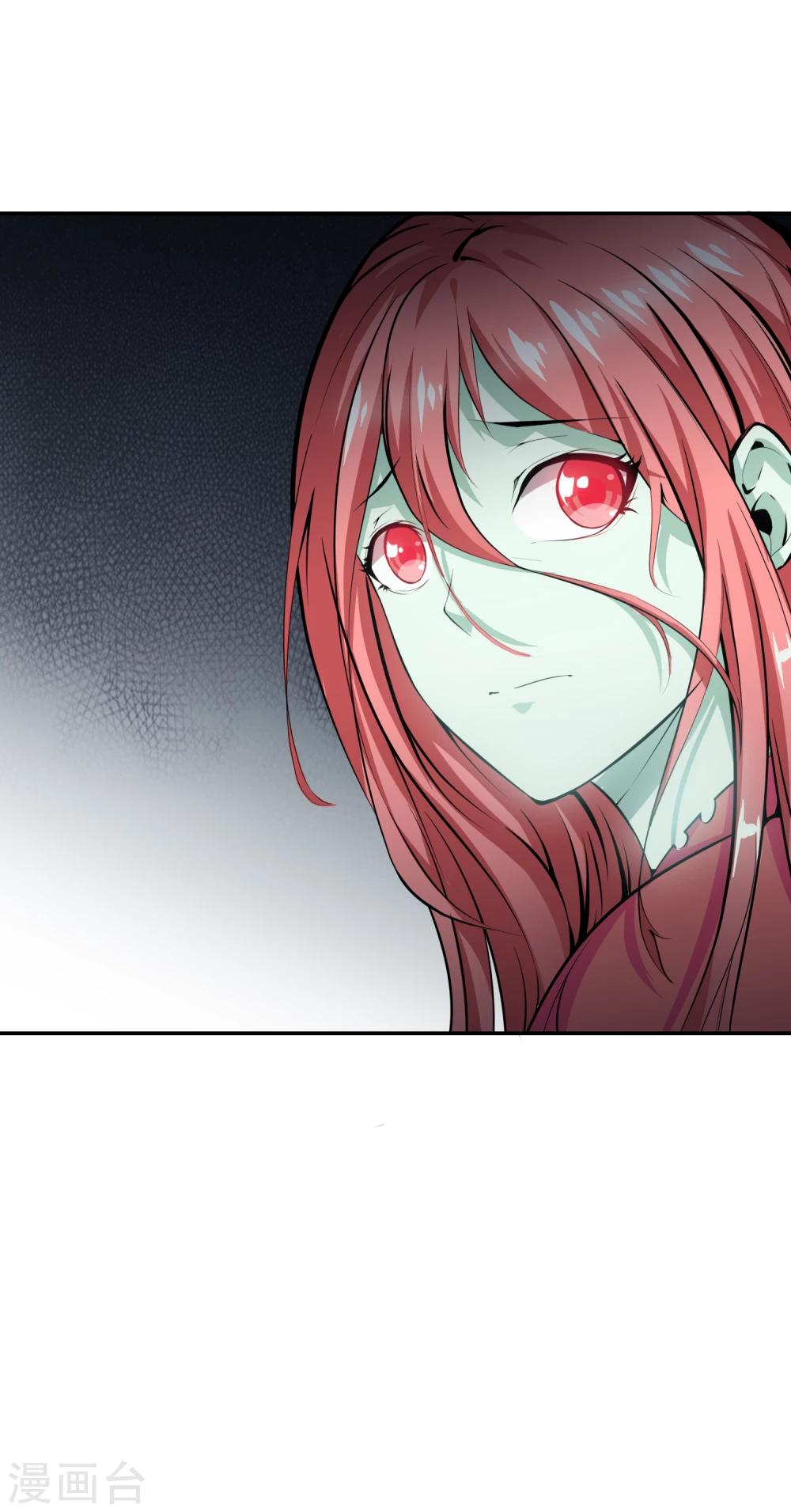 第37话 再见柳月月-第39话