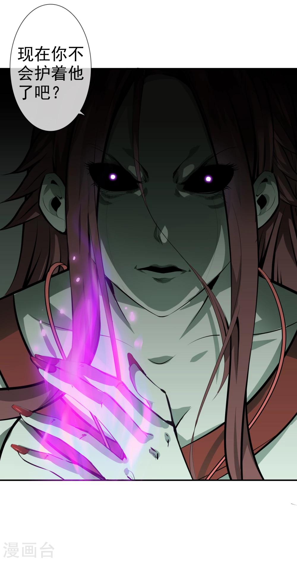 第37话 再见柳月月-第39话