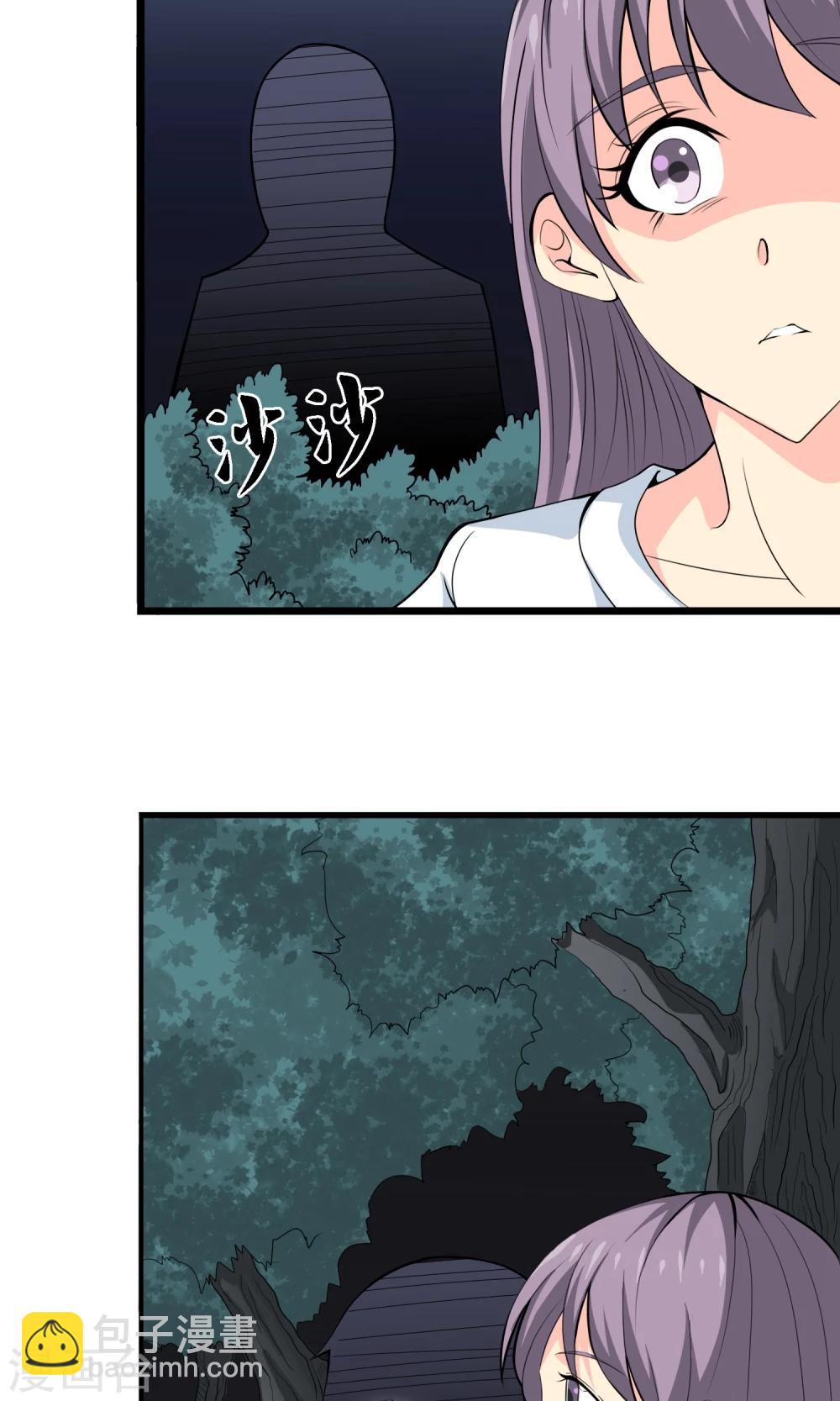 第4话 同学聚会-第5话